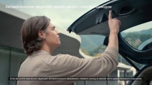 Новый Kia Carnival | Интеллектуальный доступ