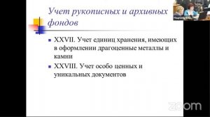 Практика формирования библиотечных фондов в вопросах и ответах