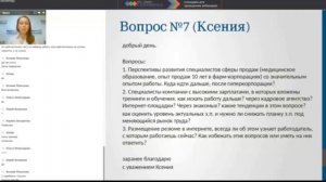 Узнает ли работодатель, если вы опубликуете резюме на hh.ru?