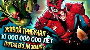 Темные Века наступили! \ Dark Ages \ Marvel Comics