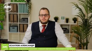 OSINT-инструментарий корпоративного разведчика