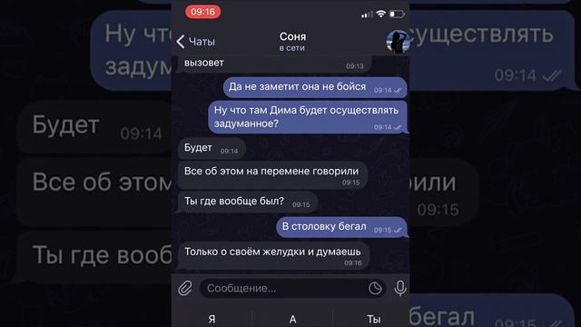 моя школа сгорела во время урока смотреть онлайн