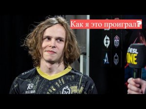 Как Dyrachyo отдал игру в матче с Shopify