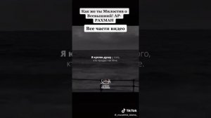 Аллах нас любить