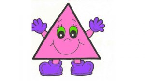 Сказка " В стране геометрических фигур"  Добрые друзья