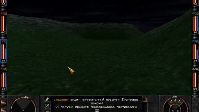 Wizardry 8 - прохождение - часть 24 - Северная пустошь смотреть онлайн