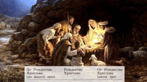 "Где и когда ты живёшь", Окружающий мир 3 класс ч.1, с.8-11, Школа XXI век