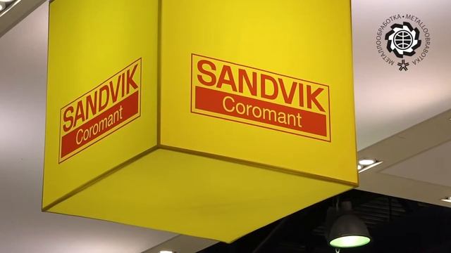 УЧАСТНИКИ ВЫСТАВКИ: ООО "САНДВИК" смотреть онлайн