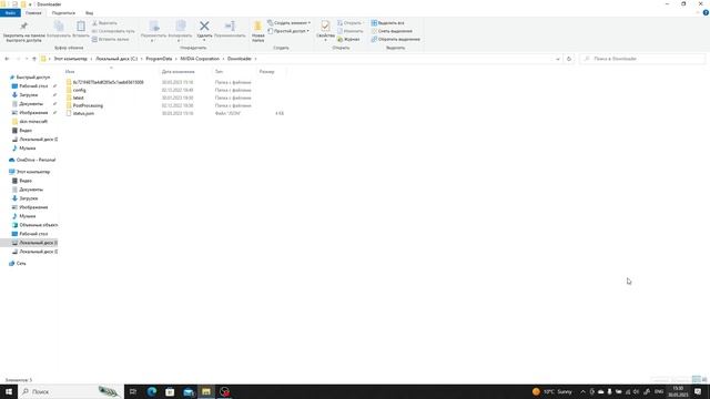 Как удалить старые драйвера GeForce Experience смотреть онлайн