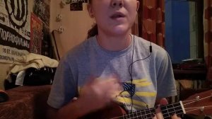 Anacondaz -  твоему новому парню (кавер на укулеле, ukulele cover)