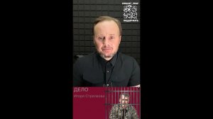 "Будет сидеть от звонка до звонка". Стрелков на УДО может не рассчитывать.