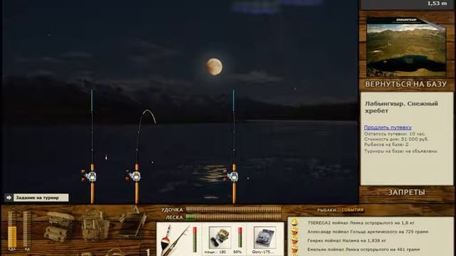 Русская Рыбалка Installsoft Edition 3.7.6 Лабынгкыр - Триада Ленок острорылый, Щука, Ленок смотреть онлайн