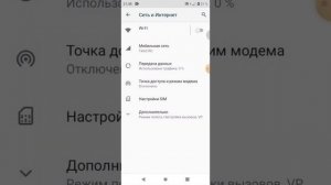 Как сделать 4G? Обзор как сделать на телефоне, планшете 4G