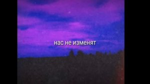 ✨ небо уронит, ночь на ладони, чикибамбони ✨
