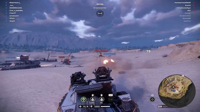 Кронос ▪️ Сервисная Кабина ▪️ Кроссаут/Crossout