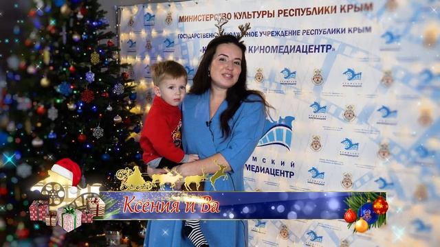 Новогоднее поздравление от сотрудников Крымского киномедиацентра!