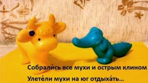 ПЛАЧЕТ КРОКОДИЛ /песенка/