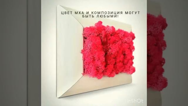 Любите природу? Как украсить дом в стиле эко?