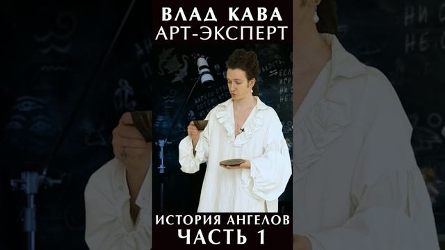 История купидонов. Полное видео по ссылке в комментариях ??