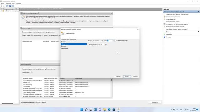 Автоматический запуск стрима в OBS (2021) смотреть онлайн