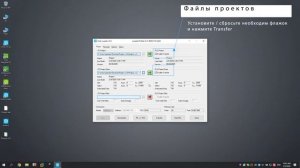 Unity Loader Перенос программы с ПК на PLC
