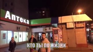 Лох Цветочный! Музыкальный!! Сиськастый!! "Enjoykin Style"(Оригинал)