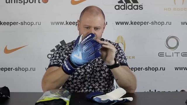 Обзор || Вратарские перчатки Demix смотреть онлайн