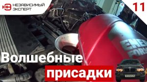 НИФИГА СЕБЕ МЫ НАХИМИЧИЛИ!! ЗАМЕНА МАСЛА! - АнтиПыч#11