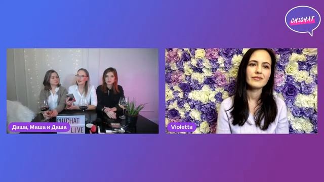 Episode 4 // Chichat // Какова красота // Beauty Blog in MA смотреть онлайн