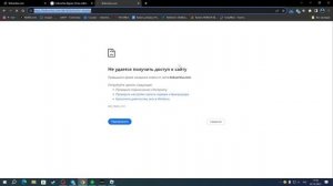 САЙТ LINKVERTISE НЕ ЗАГРУЖАЕТСЯ, СПОСОБ РЕШЕНИЯ ЗДЕСЬ