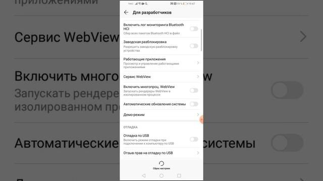 Как включить функцию 