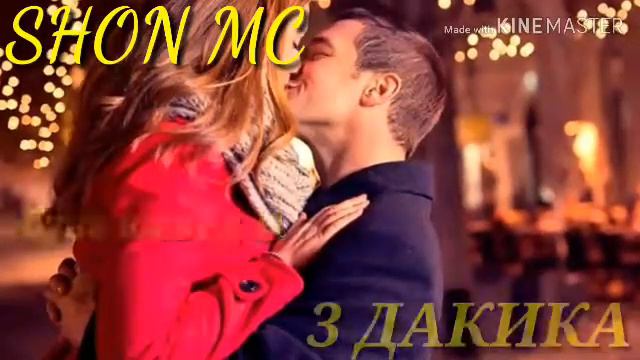 Shon mc - 3 Дакика (2020)