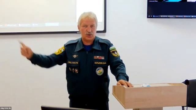 06.10.2020 онлайн-лекция по основным алгоритмам поведения при различных чрезвычайных ситуациях