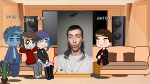 реакция дух моей общаги на т/и (2 часть)