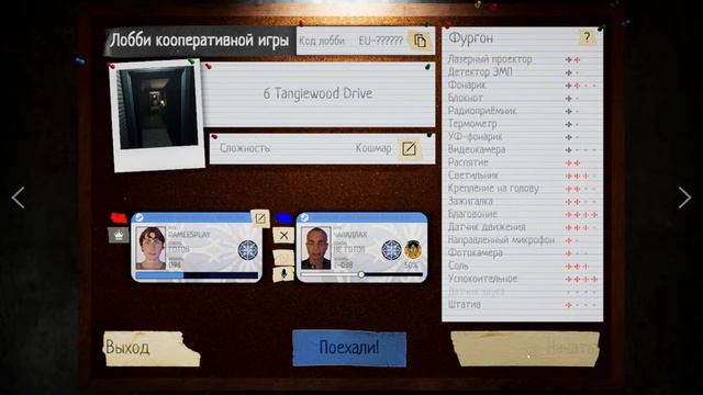 Phasmophobia стрим на час-полтора