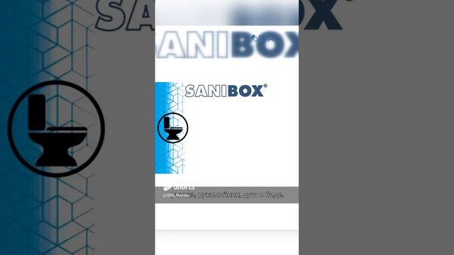 Канализационная установка SFA SANIBOX для дачи и частного дома смотреть онлайн