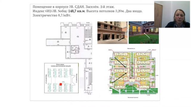 Обучение от застройщика Л1 по ЖК Граф Орлов смотреть онлайн