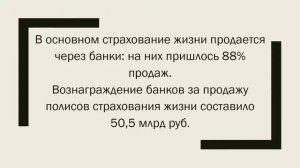 Возврат страховки по кредиту в Самаре