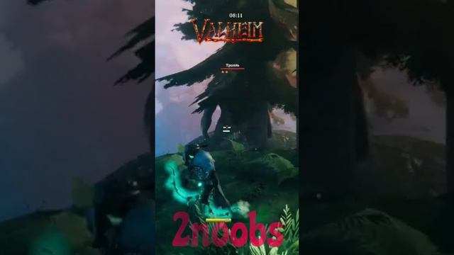 VALHEIM - тролль 3го уровня