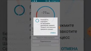 Как подключится к чужому Wi-Fi