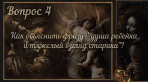 ГРЯДУЩИЙ ЦАРЬ ЯВИЛСЯ. Ответы на вопросы о Грядущем Правителе. Посланник Бога. Миссия. #грядущийцарь