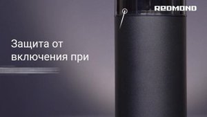 Обзор кофемолки REDMOND RCG-M1609