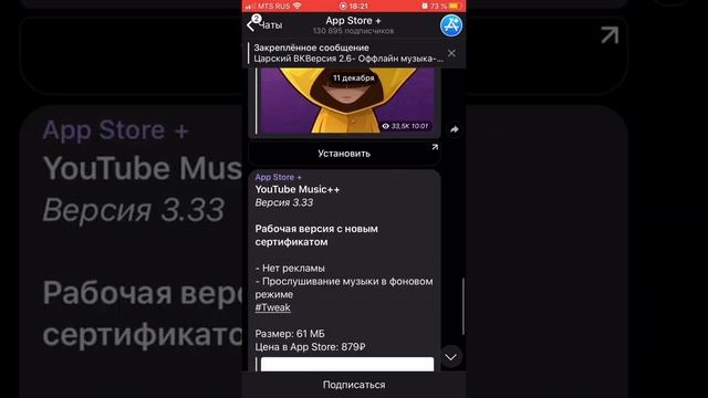 Как скачать Minecraft// на айфон ✨ смотреть онлайн