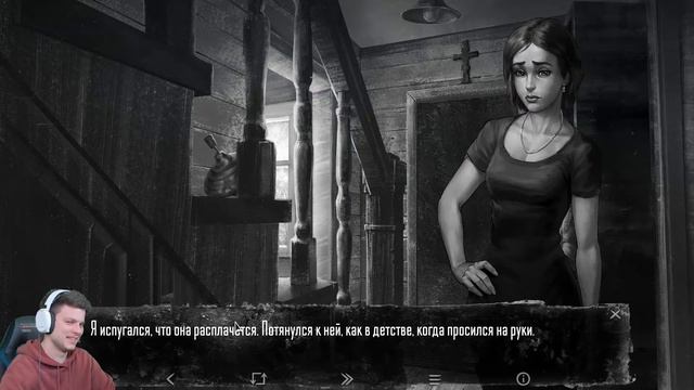 МАЛЕНЬКИЙ ЗАЙЧИК / Tiny Bunny 1 эпизод смотреть онлайн