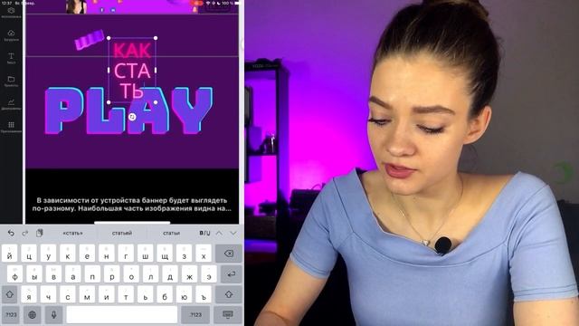 Как сделать ШАПКУ для youtube канала