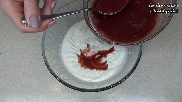 Муссовое пирожное сердце. Вишневое пирожное. Что приготовить на день влюбленных