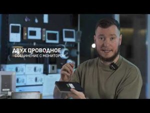 Полный обзор видеодомофона Ezviz HP7. Подключение по двум проводам. Замок подключается от панели.