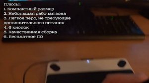 Честный обзор на графический планшет Wacom Intuos Draw