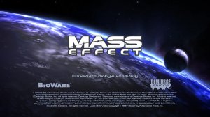 Mass Effect (2007) - Прохождение №3