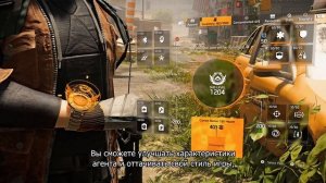 Обзор предстоящего дополнения Воители Нью-Йорка к The Division 2